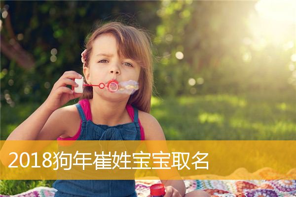 娇字取名起名大全_百家姓涂姓起名取名字大全_光字取名起名大全