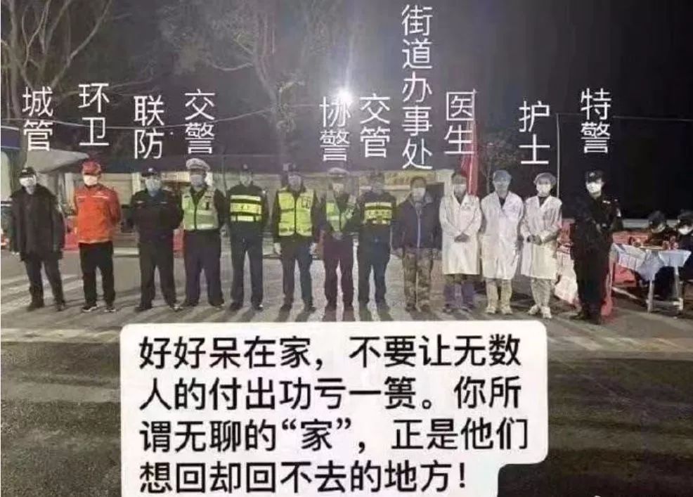 医院乱收费的处罚依据_火神山医院风水依据_北京定为首都风水依据