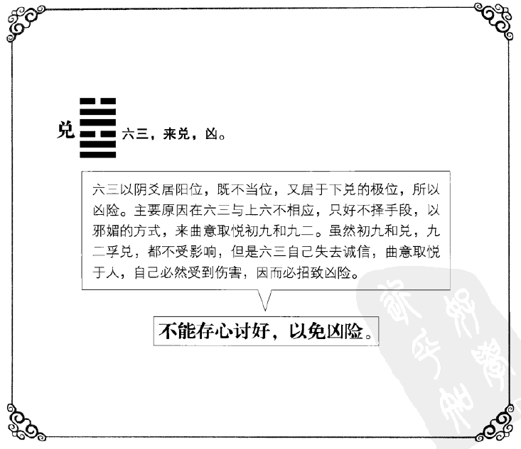 风大过卦详解_天风姤卦详解事业_雷风恒卦详解事业