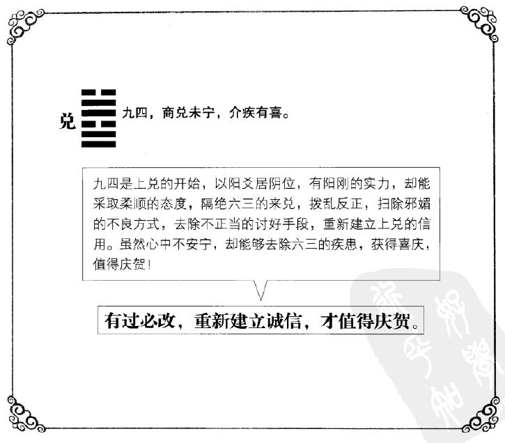 天风姤卦详解事业_雷风恒卦详解事业_风大过卦详解