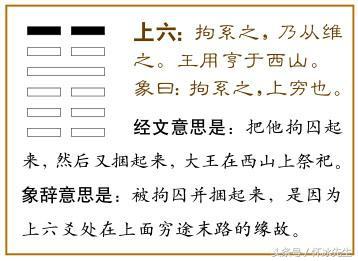 泽雷随卦事业_泽雷随卦测事业_随卦事业详解