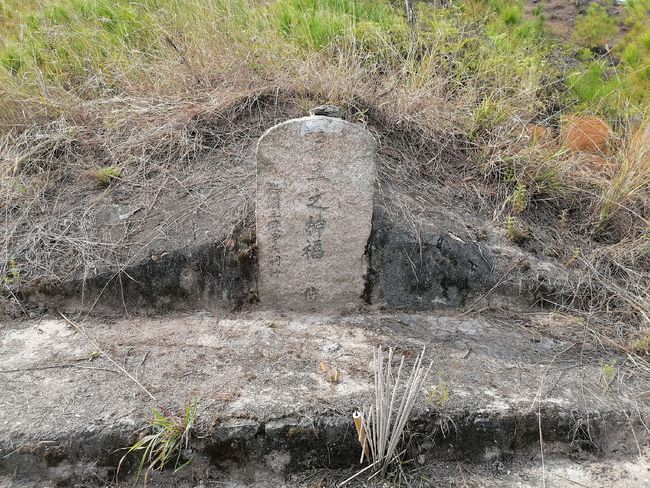 易安居网阴宅坟墓风水可以分为山地风水和平洋风水