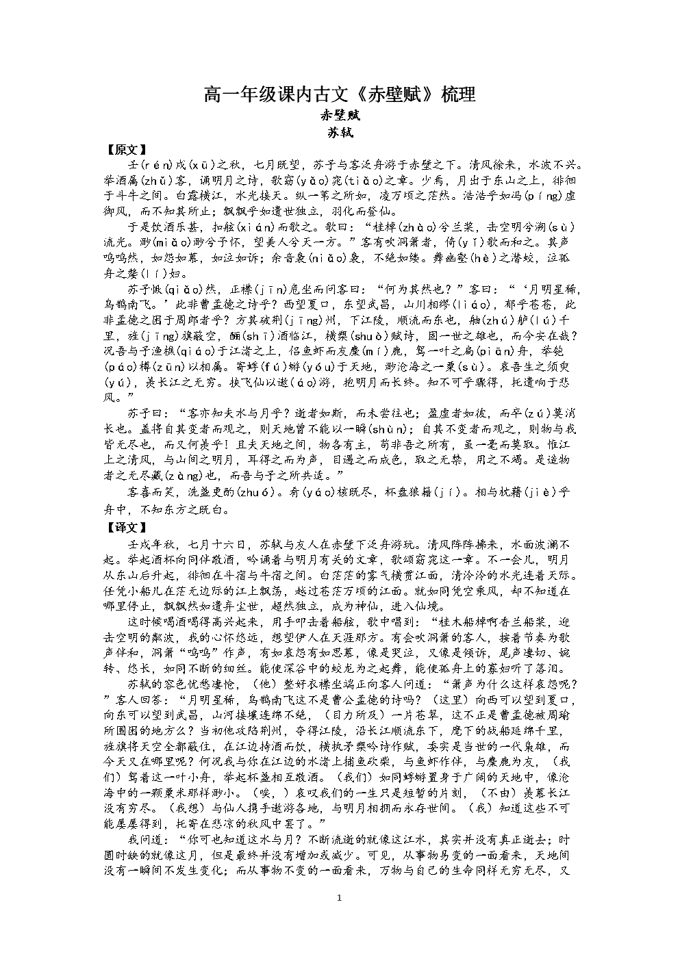 六壬天门地户人门鬼门_大六壬天官指的是什么_天津美闻披萨大坯是多大