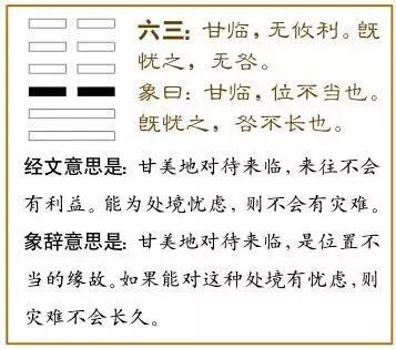 国易堂临卦_寻仙恒卦是终极防御卦吗_临卦为什么是消息卦