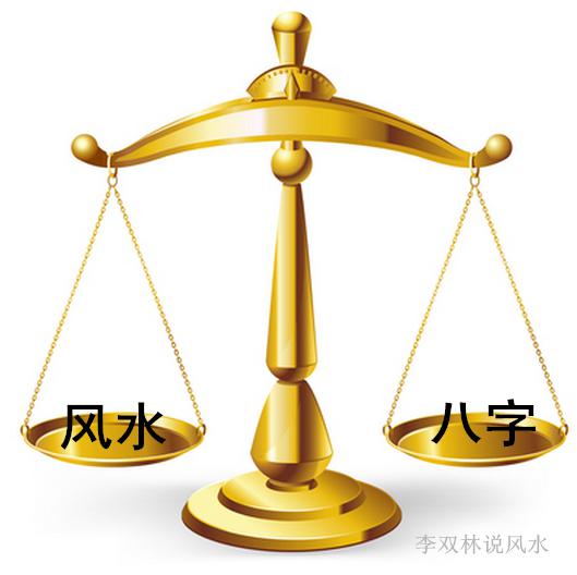 八字算婚姻命运_八字算2019年运势_算八字命运2019