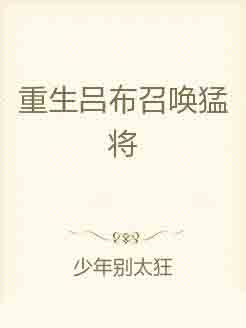 重生九零之为母当自强84风水宝地_重生九零之军长娇俏妻_重生九零初