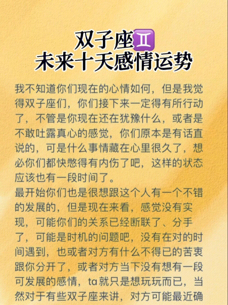 本卦涣卦变卦水地比卦占财运_巽卦3爻之涣卦_涣卦变爻