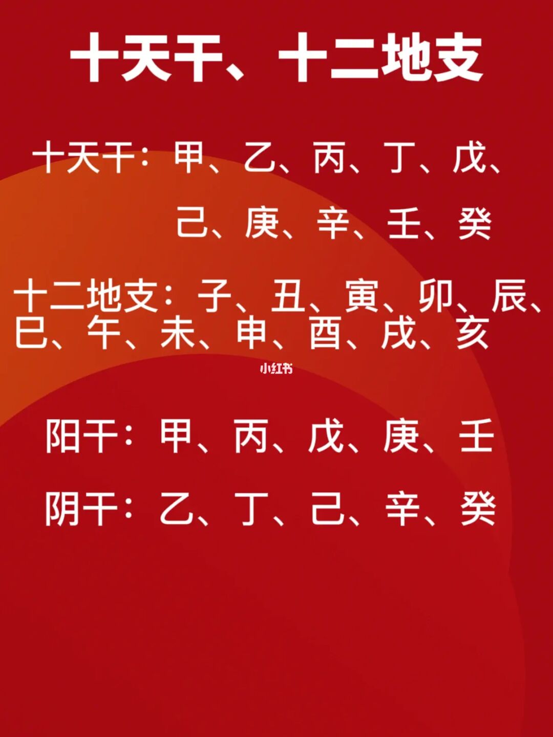 八字生辰起名_周易八字与生辰_生辰八字里的厄是什么意思