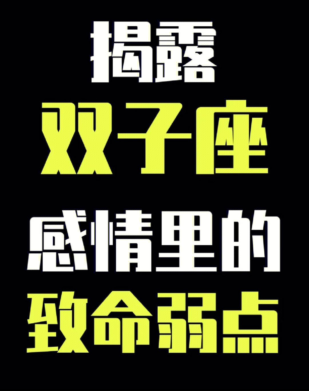 属 鼠 女人的 弱点_属鼠天蝎座女生性格弱点_属狗的天秤女性格弱点