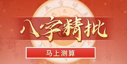 属猪2023年运势及运程及每月运势_属蛇人2019年每月运势运程每月_属龙人2015年运势运程每月