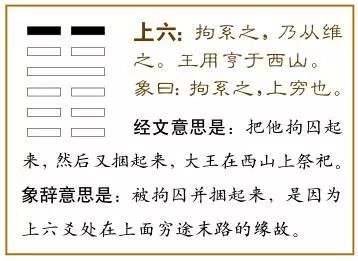 水雷屯卦变泽雷随婚姻_随卦详解婚姻_水雷屯变泽雷随卦详解