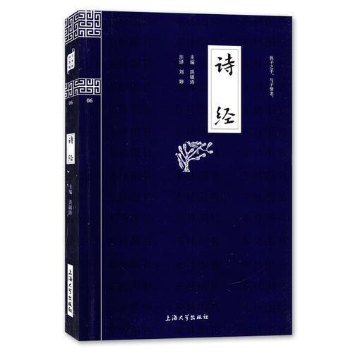 诗经女生起名_女孩子起名从诗经_诗经楚辞起名汇总