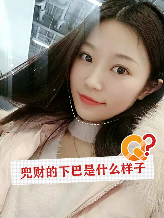 下巴兜兜的女人图片图片