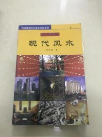 风水学专业研究生_济南风水大师水正海专业墓地风水_香港中文大学性别研究专业