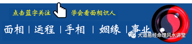 这3种痣旺夫，男人有痣则事业兴旺，金钱敏感