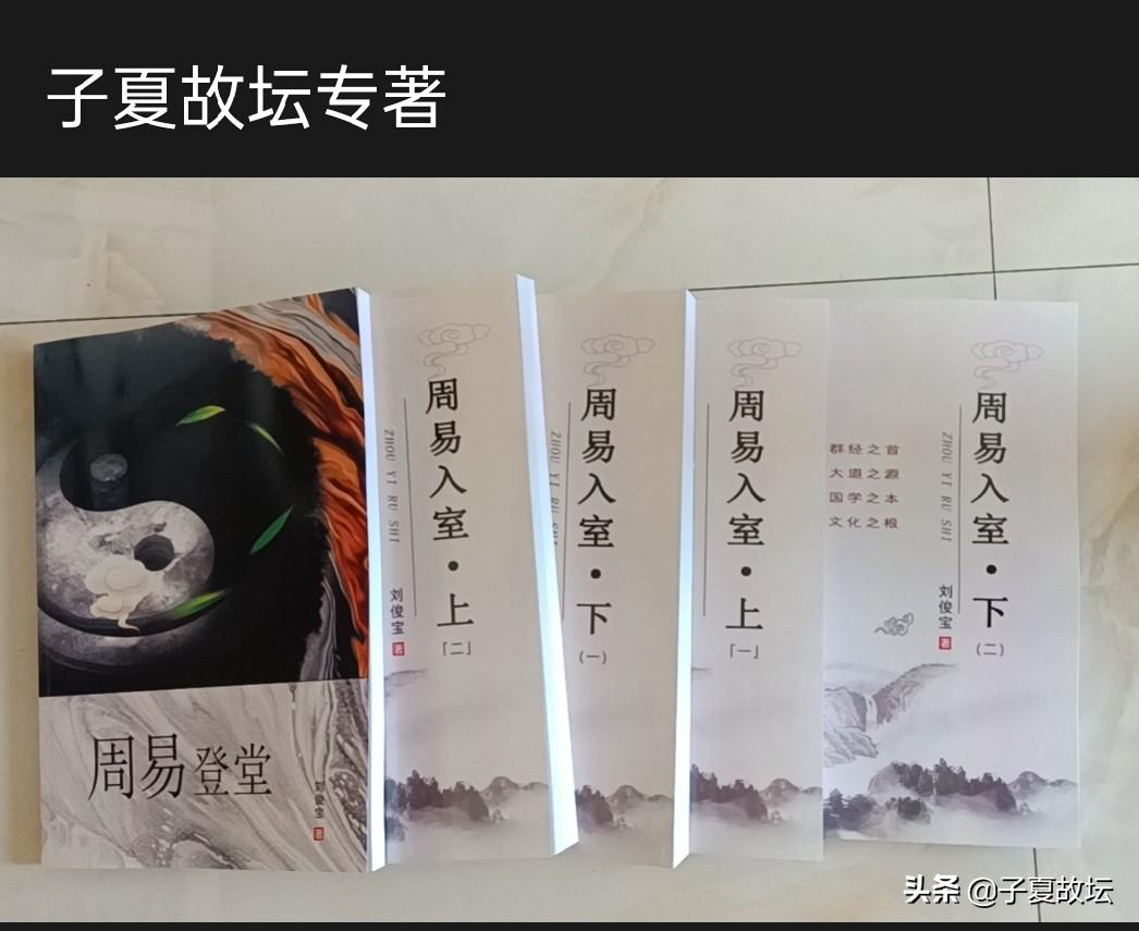 观卦变卦涣卦_风水涣卦变风雷益卦_观卦变否卦