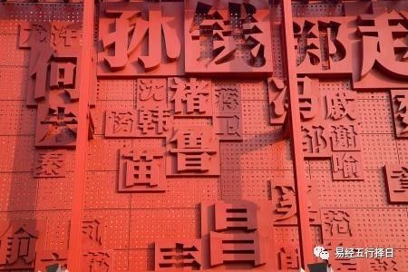 子字取名五行属什么_根据五行怎么取名字_女孩五行缺土取名有哪些字