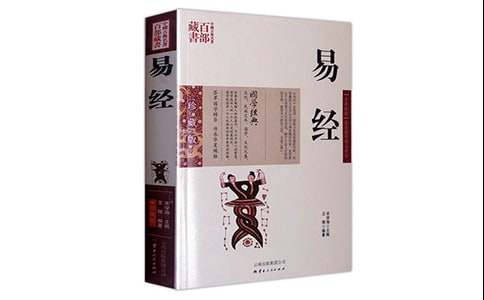 益卦好吗 孔子说:书画文字无法完全表达出我们的言语,而话语