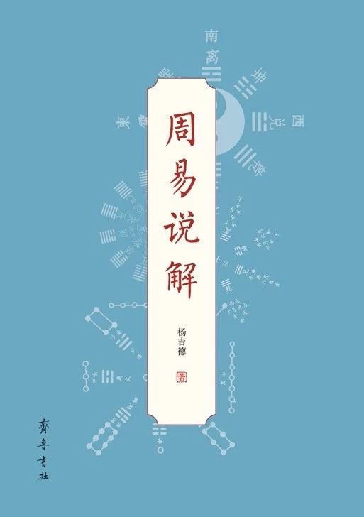 四柱八字怎样定格局选定用神_八字四柱算命网络中国_八字四柱算命八字详解