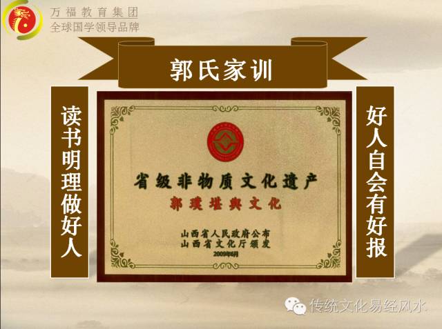 风水企业策划_企业vi策划方案_企业年会策划