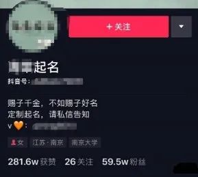 名震天下专业宝宝起名软件破解版_专业起名_专业公司起名需要多少钱