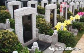 李德生祖坟墓图片_严嵩祖坟墓_祖坟墓风水好有哪6大征兆