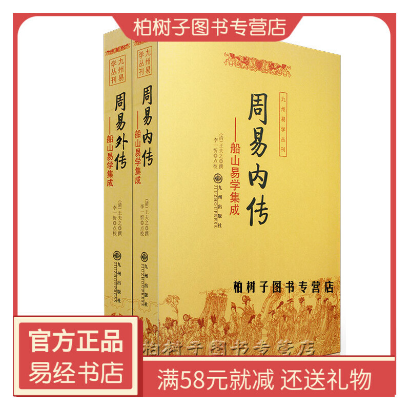 周易杂卦传朗读_周易金钱摇卦如何看铜钱辨卦名_周易卦象上卦下卦