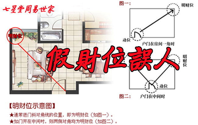 风水可以改变桃花运吗_湖北经视桃花朵朵开廖运彩_一个改变运气的咒语