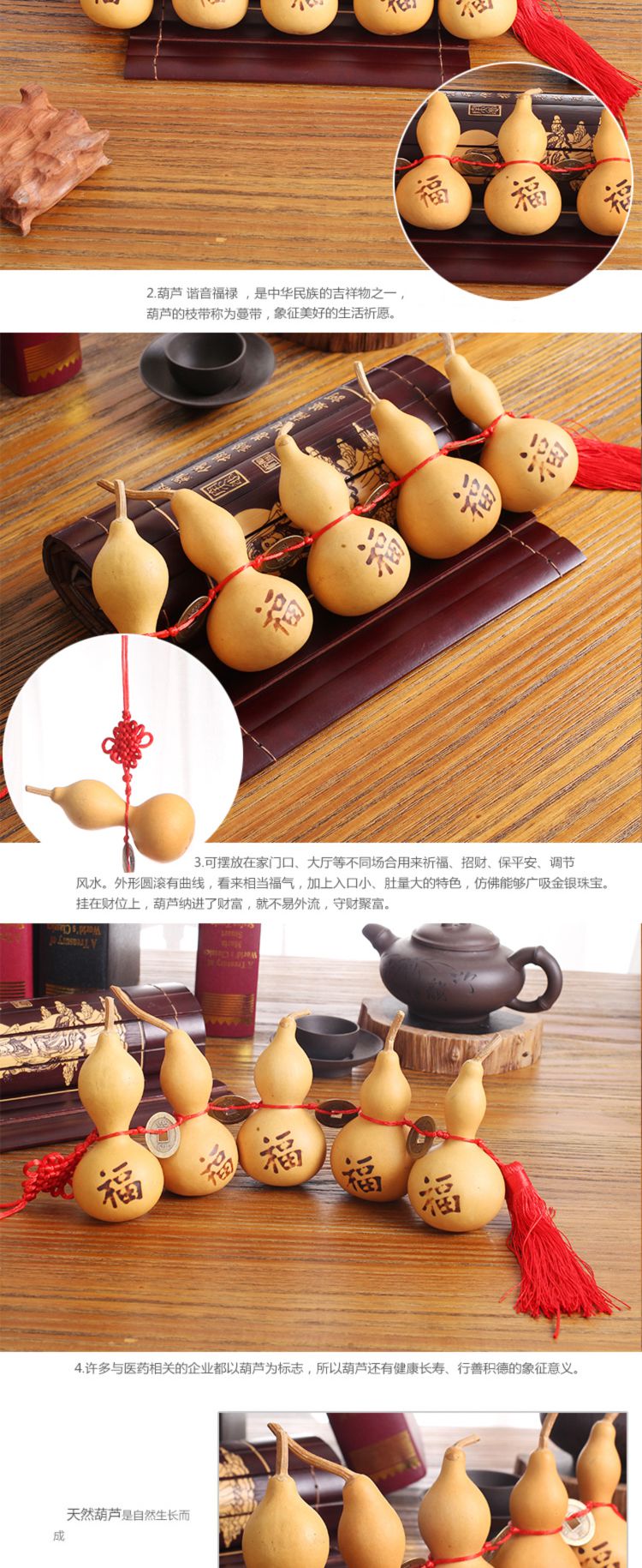 李居明风水物品_风水吉祥用品_吉祥风水物品