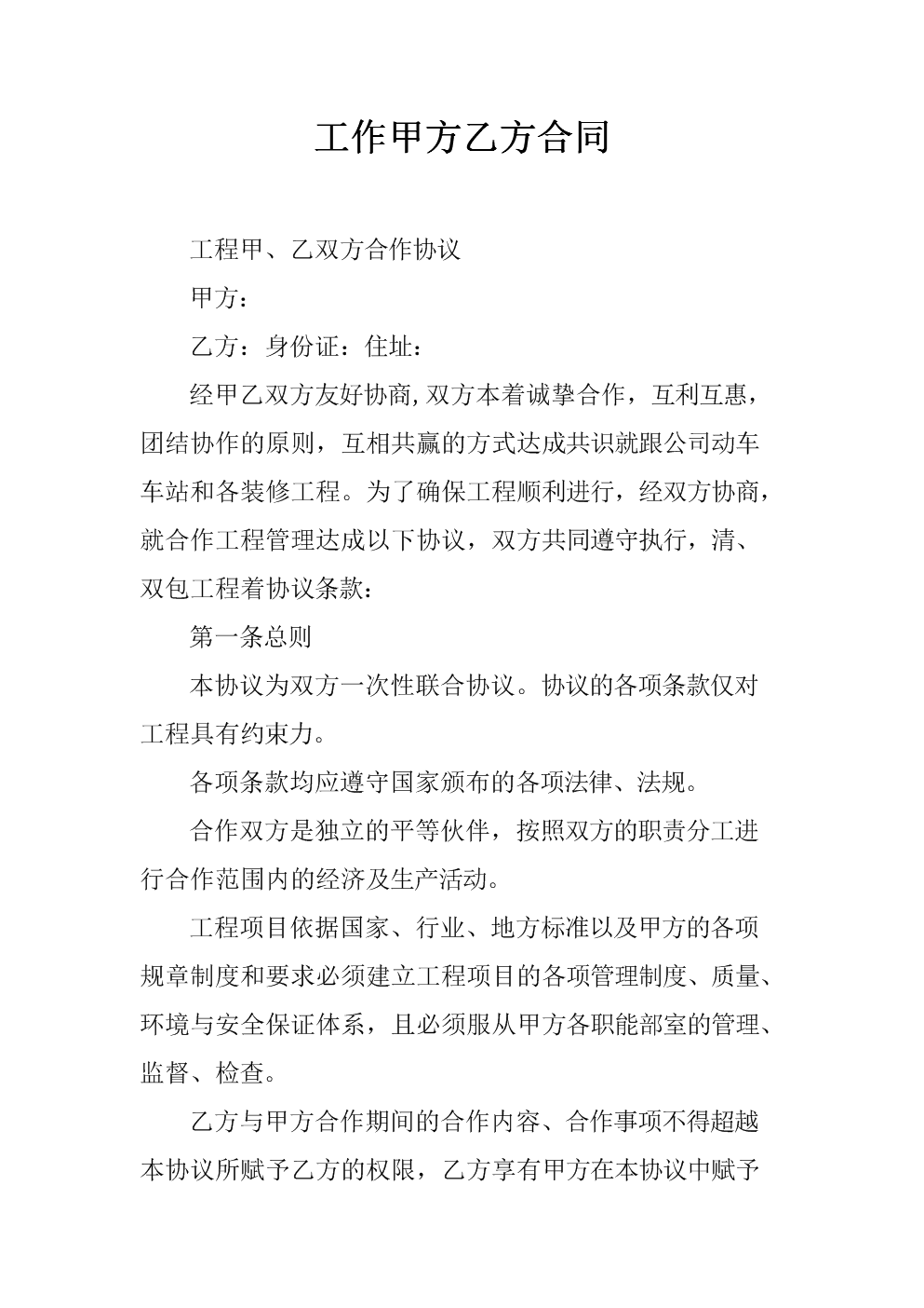 鸟巢风水顾问是谁_企业风水顾问合同_风水顾问年费