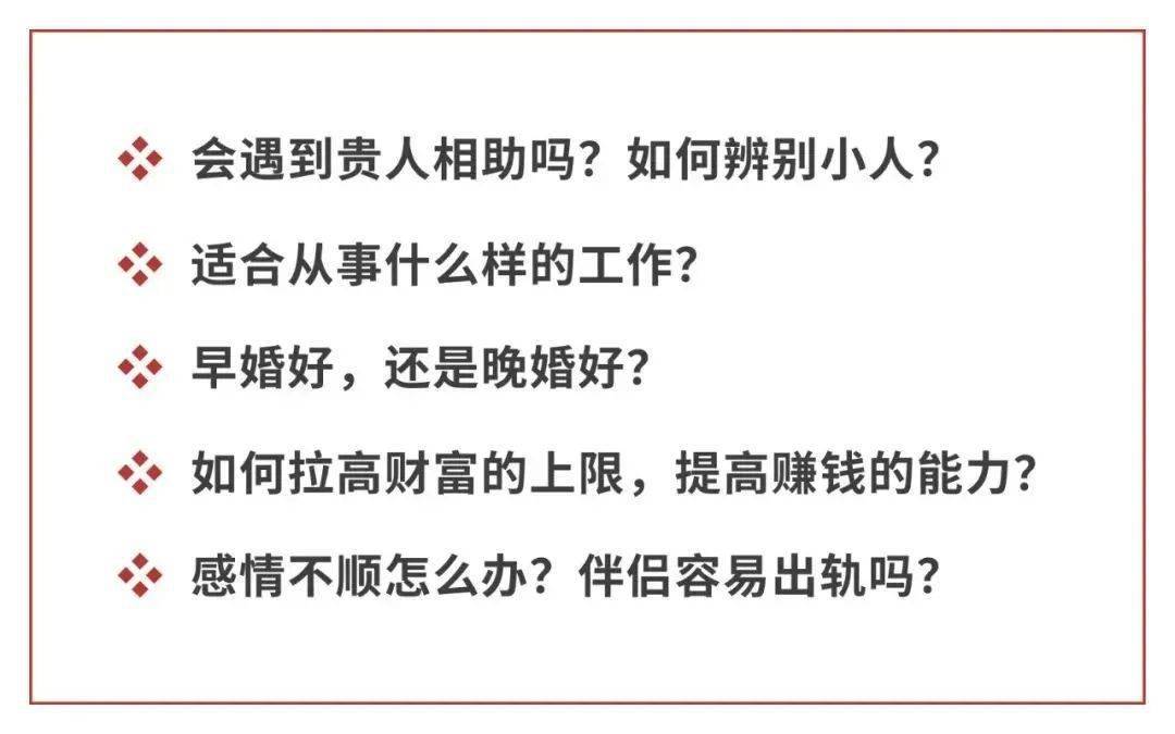 六爻预测入门培训课第一讲_六爻占卜六爻排盘六爻起卦预测_季风北大国学课^^^陈寅恪讲国学^^^四书五经入门^^^南怀