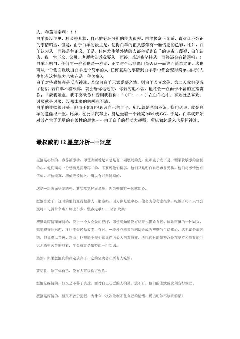 村民两孩家中死亡_如何让家中风水助孩子学业_利于孩子学业的风水