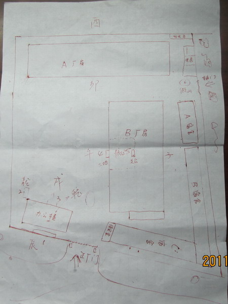 风水工厂布局图片大全_工厂风水布局图片_风水工厂布局图片欣赏