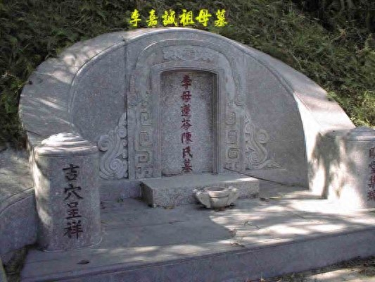 怎么调整祖坟风水_风水祖坟调整方案_祖坟调整风水大概多少钱