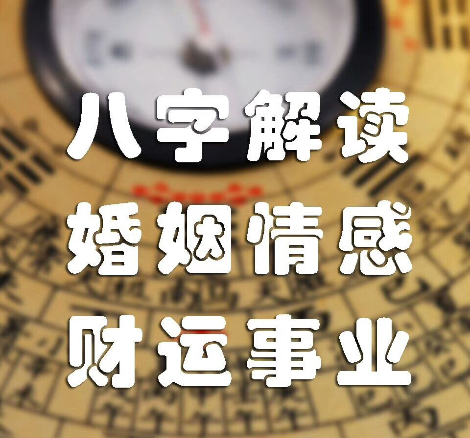 鼎卦看感情_火风鼎卦详解感情卦象分析及卦名_鼎卦对姻缘的暗示