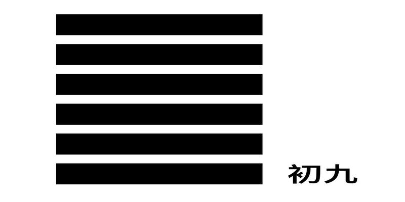 易经丰卦第一讲_周易丰卦的吉凶_易经丰卦讲的什么意思