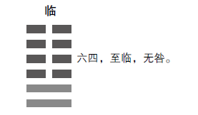 卦象人生_睽卦对人生启示_易经睽卦对人生的启示