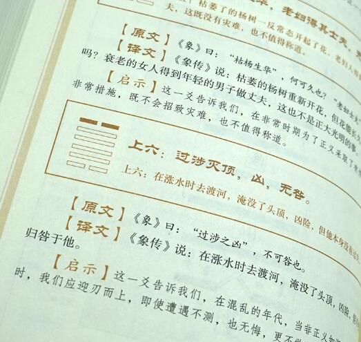 易经智慧中谦卦是什么卦_易经中的谦卦为什么是智慧_易经智慧中谦卦是什么