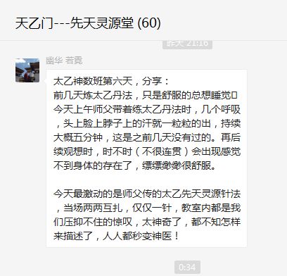 无极境界_无极界是哪里_道与无极界