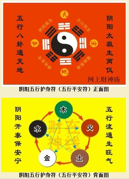 三才四相五行六道_一二三才四象五行_一元两仪三才四象五行之后是什么1002无标题