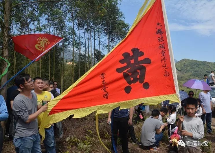 黄坟什么意思_坟墓风水黄泉水_黄峭山祖坟风水